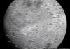 Explorer la Lune et les planètes depuis Google Maps Explorer la Lune et les planètes depuis Google Maps