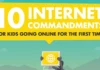 Infographie : 10 choses à apprendre à vos enfants avant qu’ils aillent sur Internet