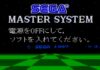 Cette vidéo montre tous les écrans de démarrage des consoles de jeux de 1977 à 2020 ecran demarrage master system